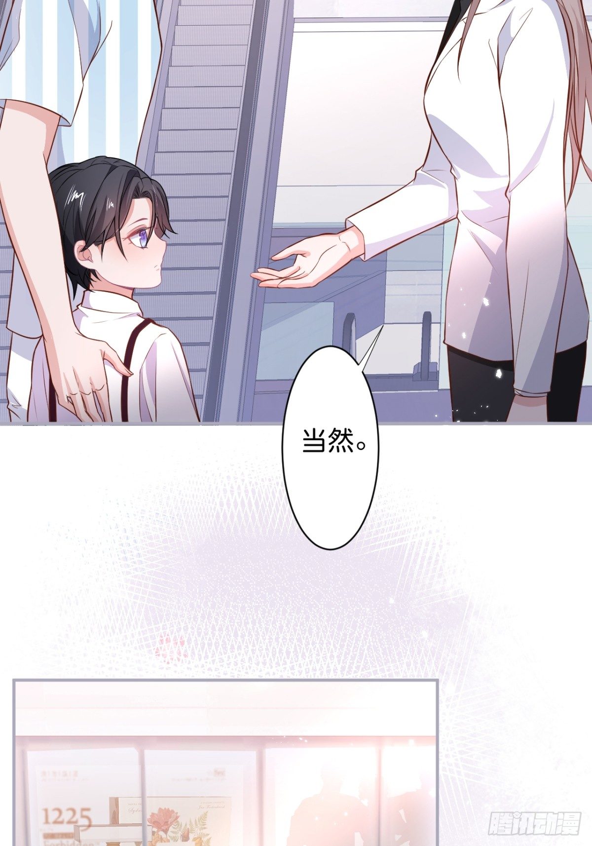 赚钱不易，花花要努力！27