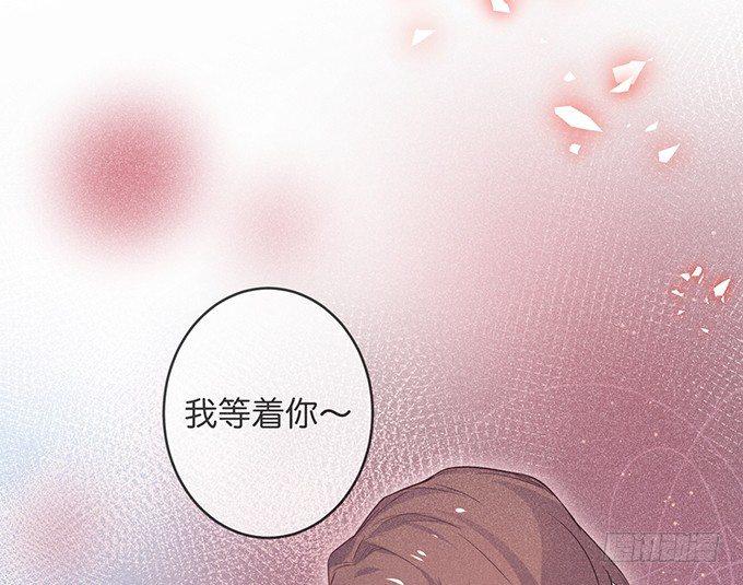 你确定不要我留下来？~71