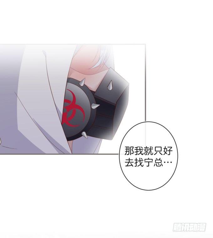 若他能幸福我甘愿如此！72