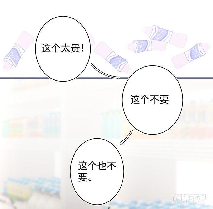超市初体验~35