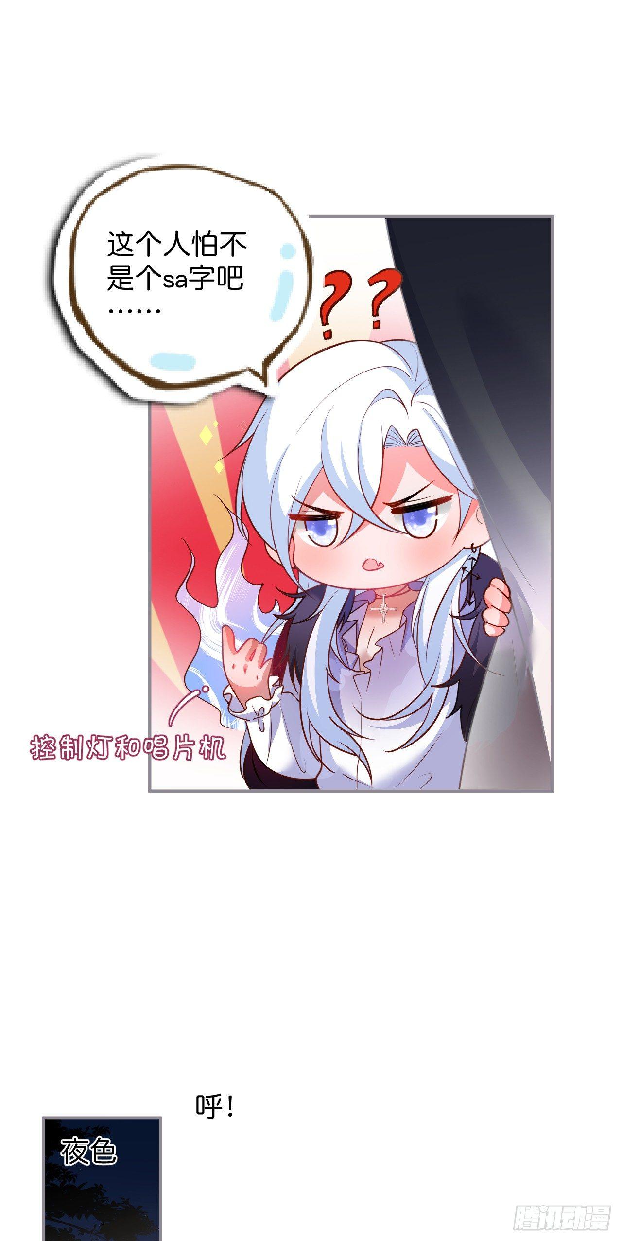 吸血鬼篇二22