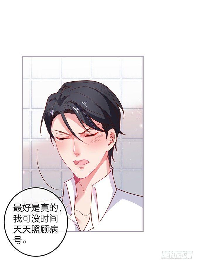 居家好男人？！39