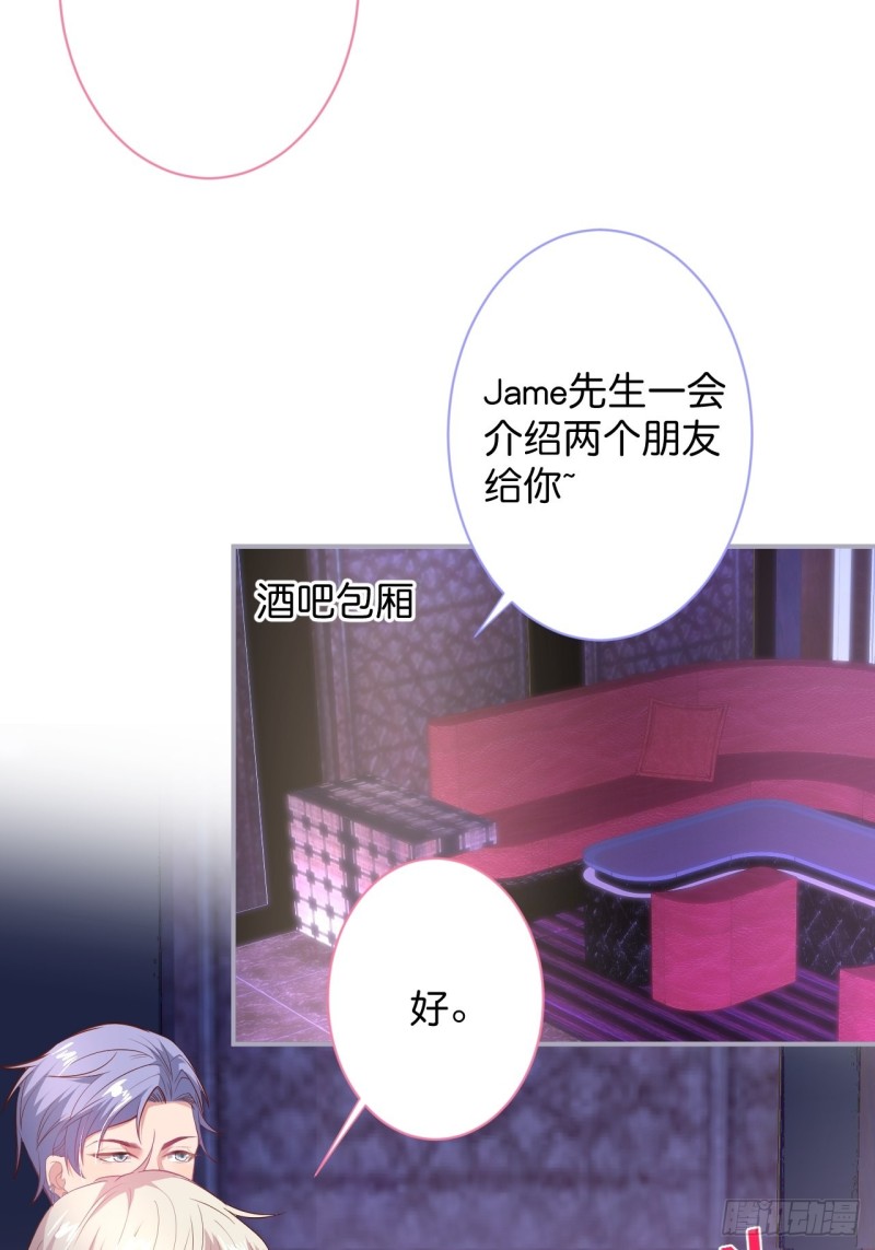 苏沐你不对劲。16