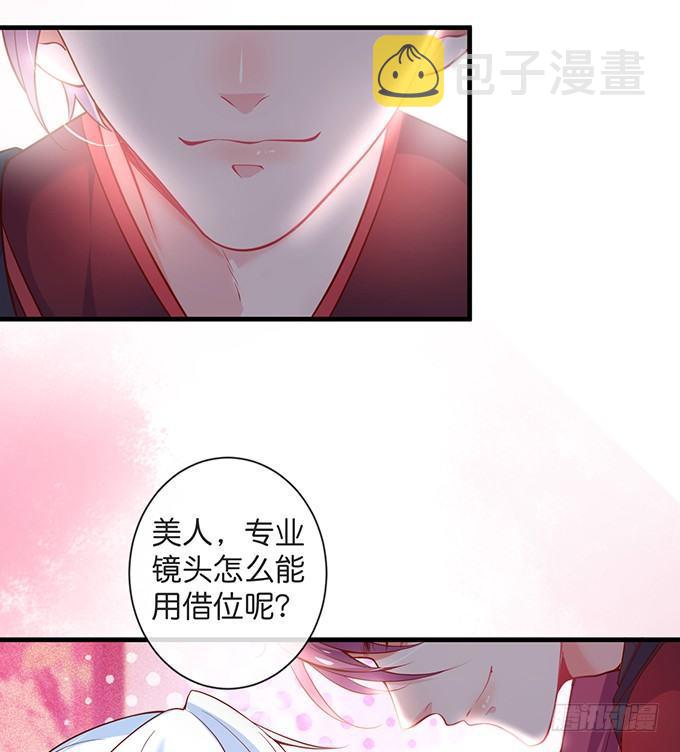 欢喜冤家“吻”终身~85