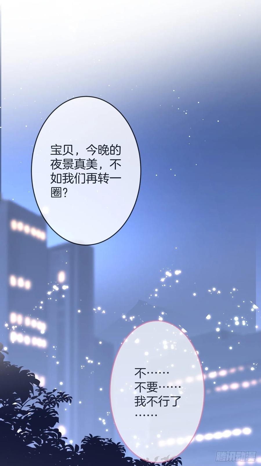 都不许下车！29