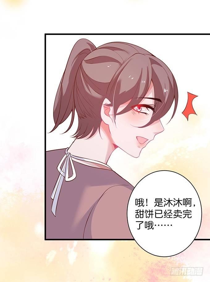 宁烨做人，霸气护妻~52