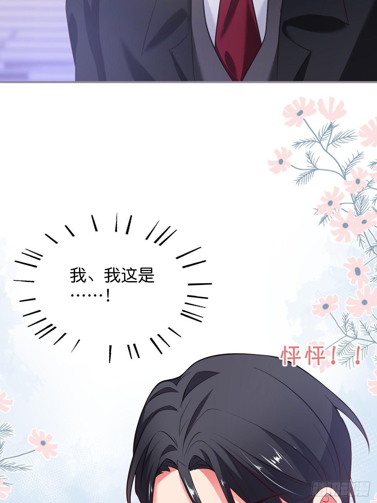 吸血鬼九48