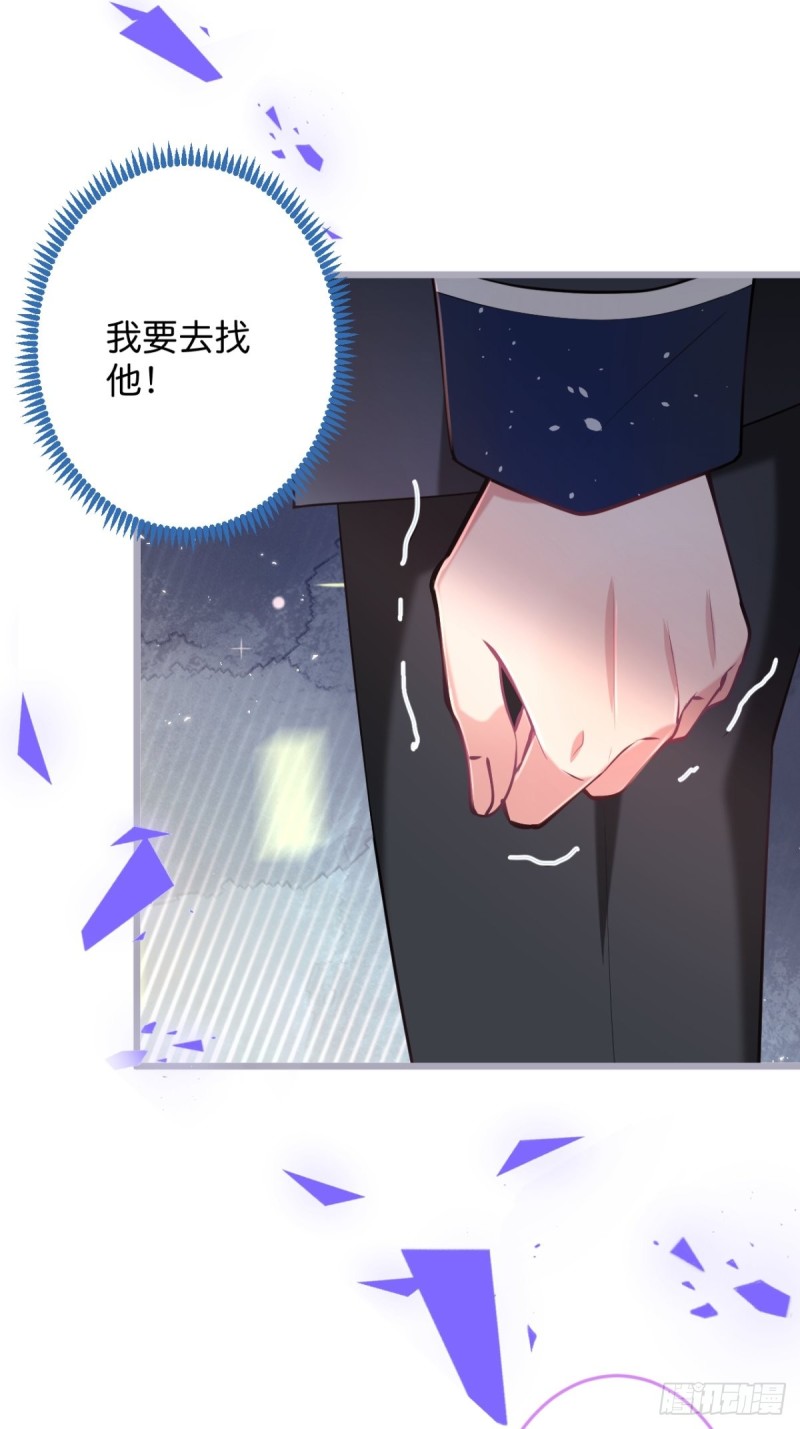 小野猫的决心。25
