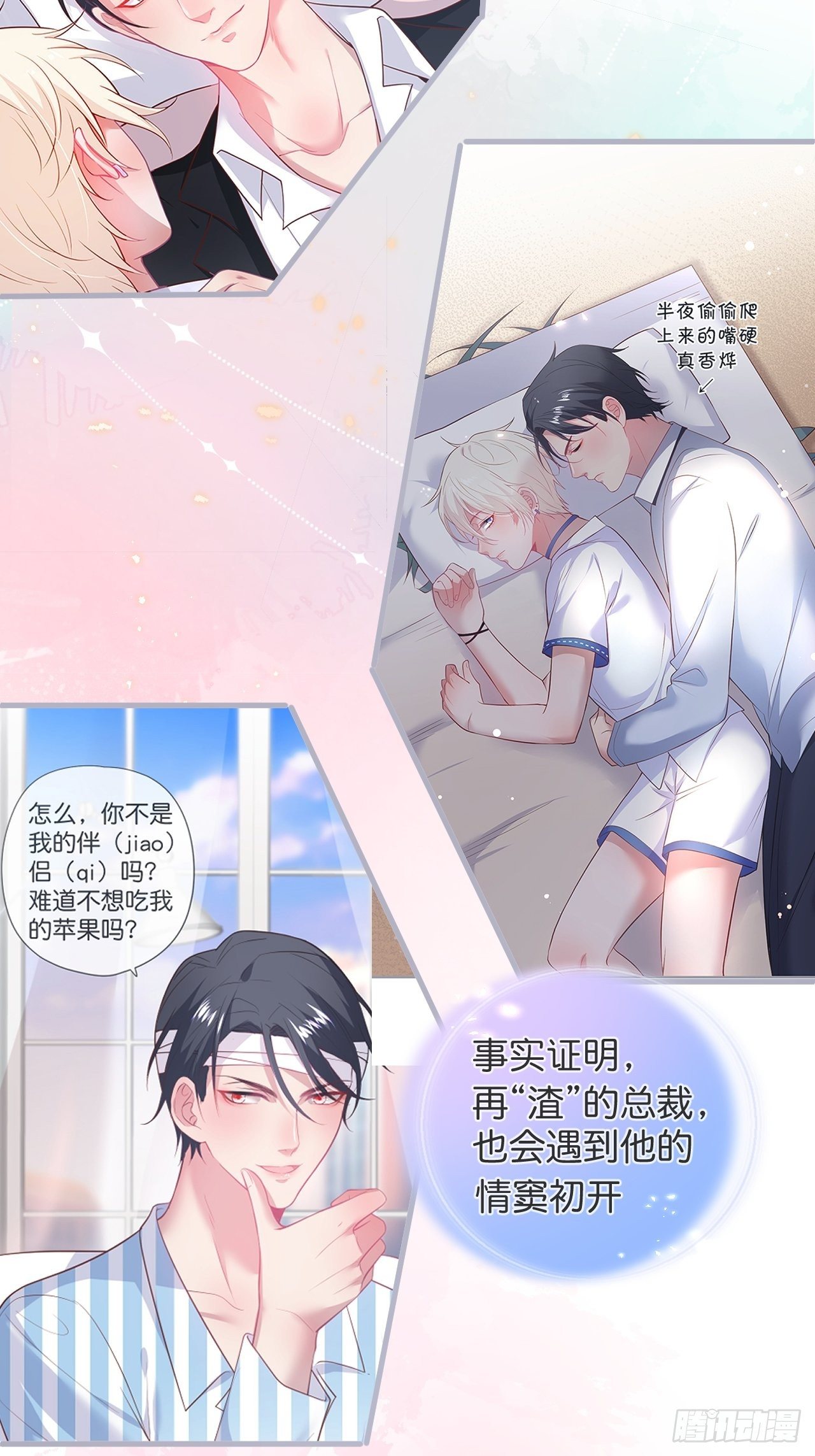 回顾经典时刻，感谢有你们2