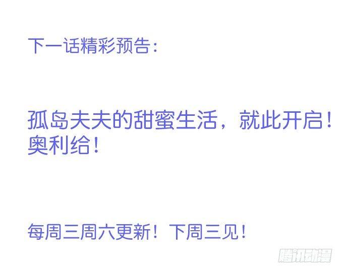 我喜欢你，你超甜~71