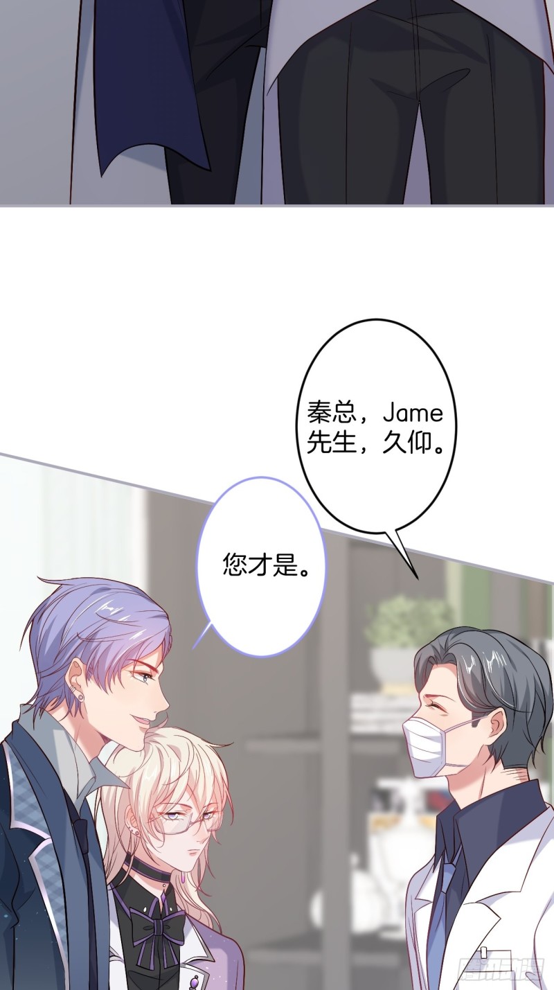 沐沐又装B了21