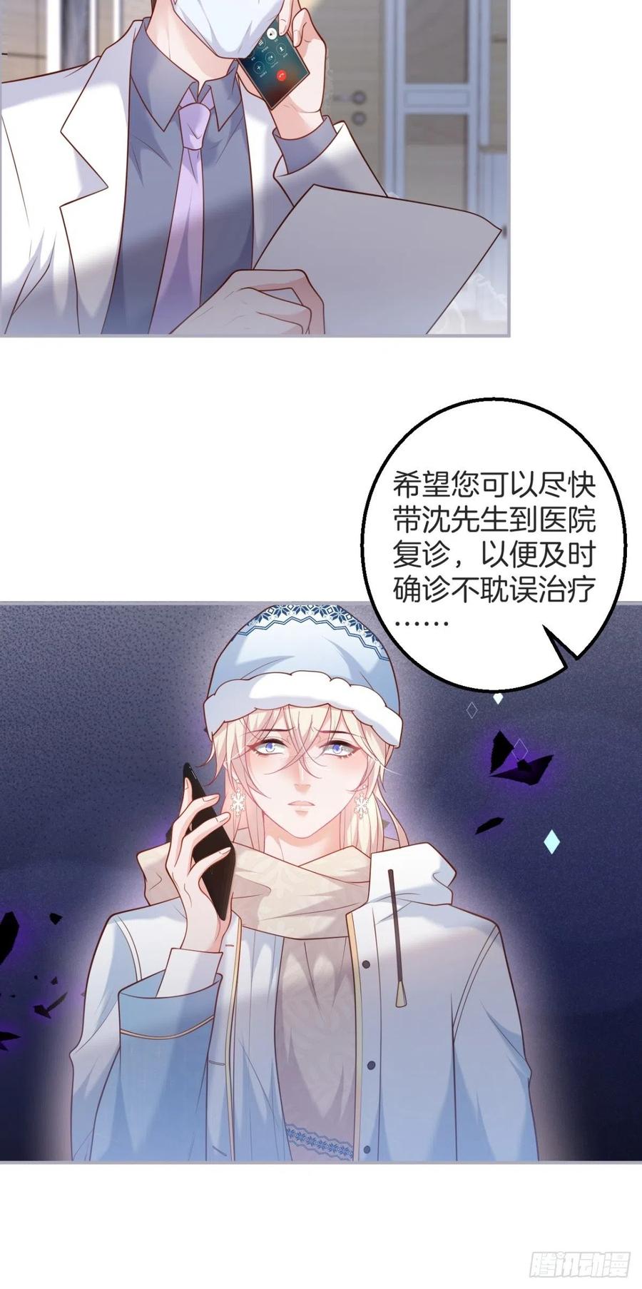 孤寡老人沈霖逍44