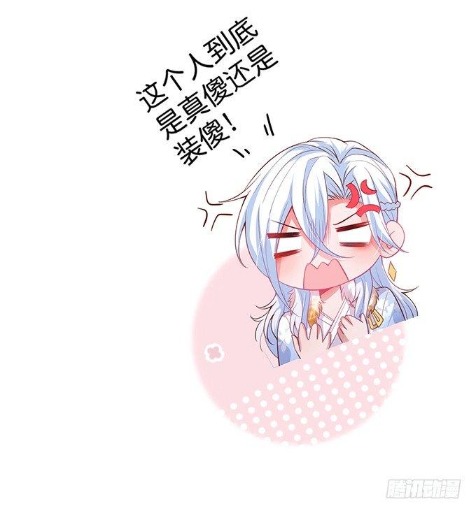 最真实的你……20