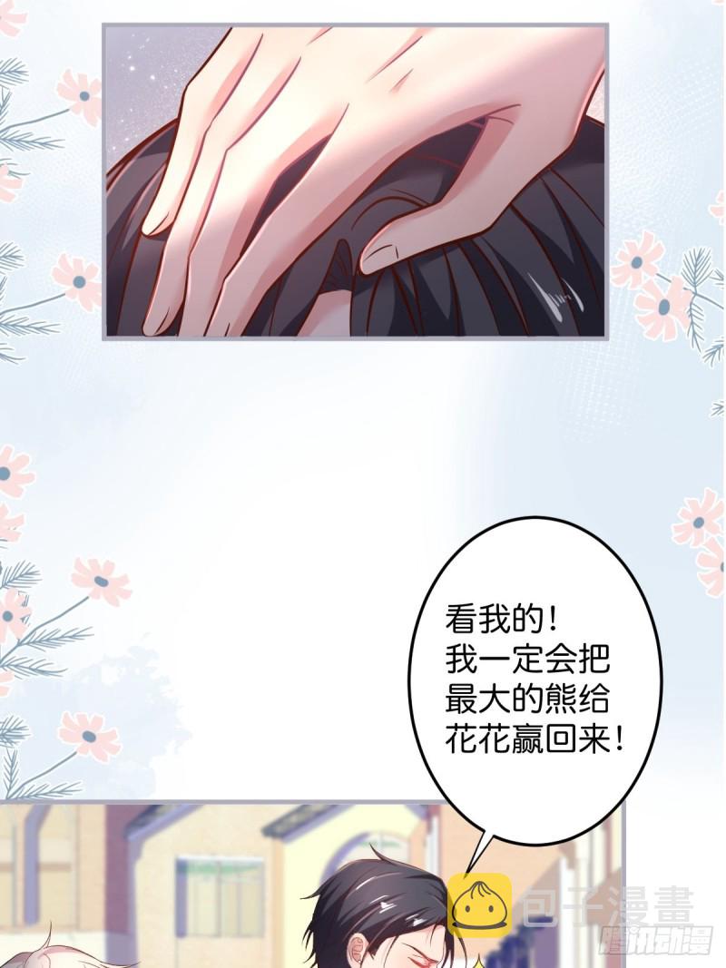顾安勋你也有今天！27