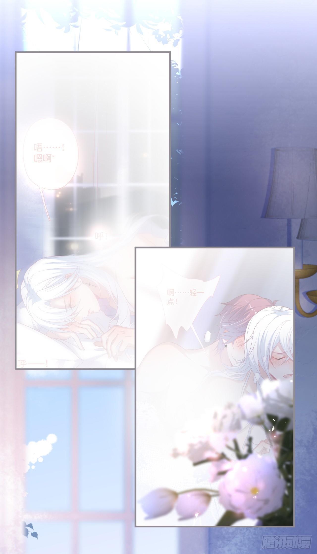 吸血鬼七15