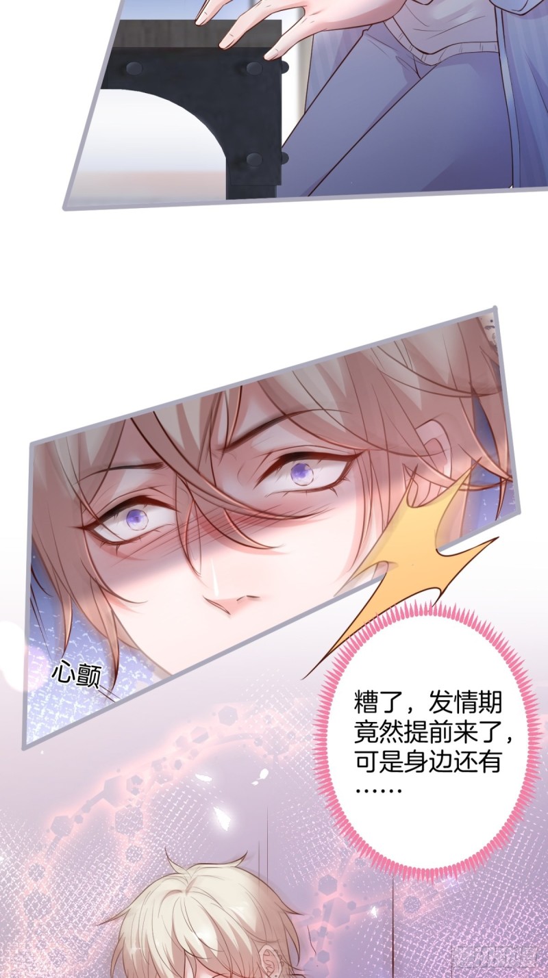 宁烨终于开窍了……22
