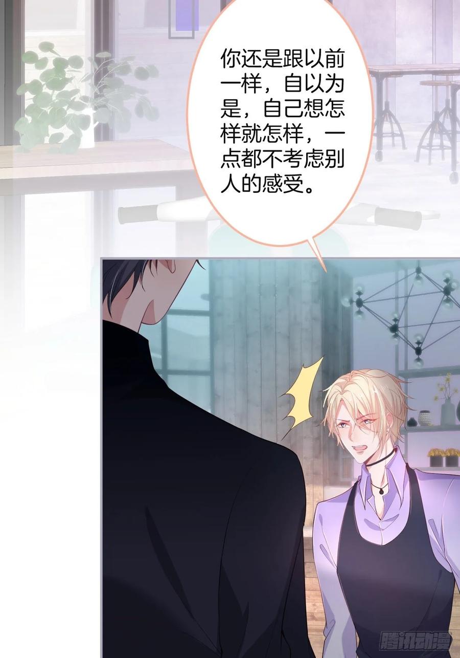 父母的爱情故事59
