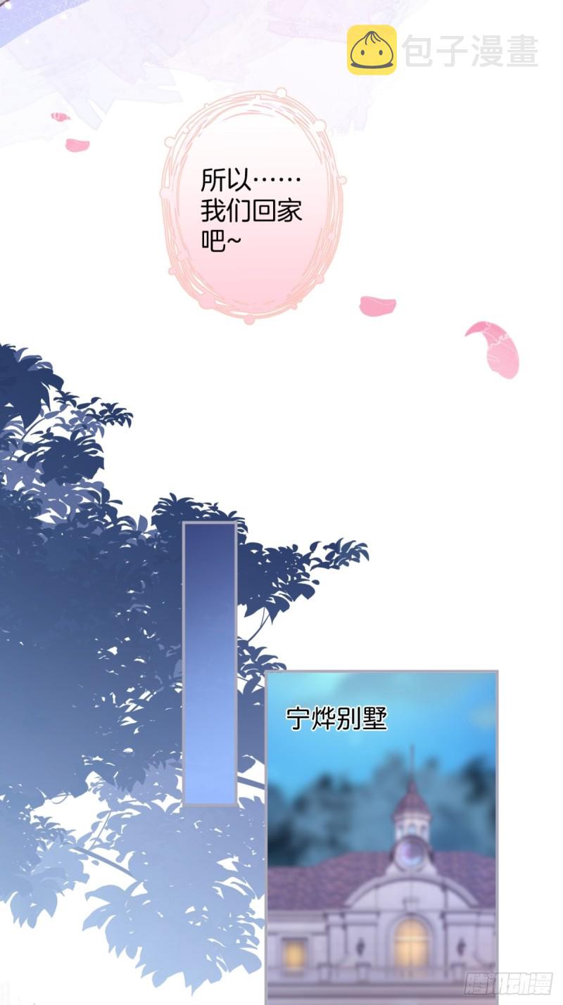 沈霖逍的春天开始了~33