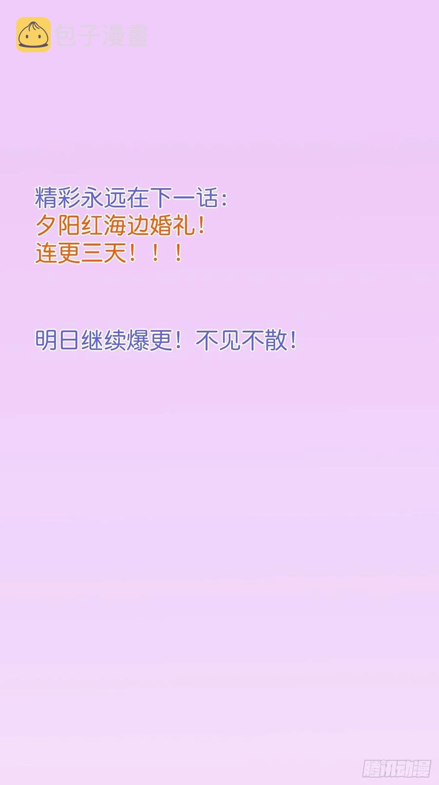 你终于醒来了。43