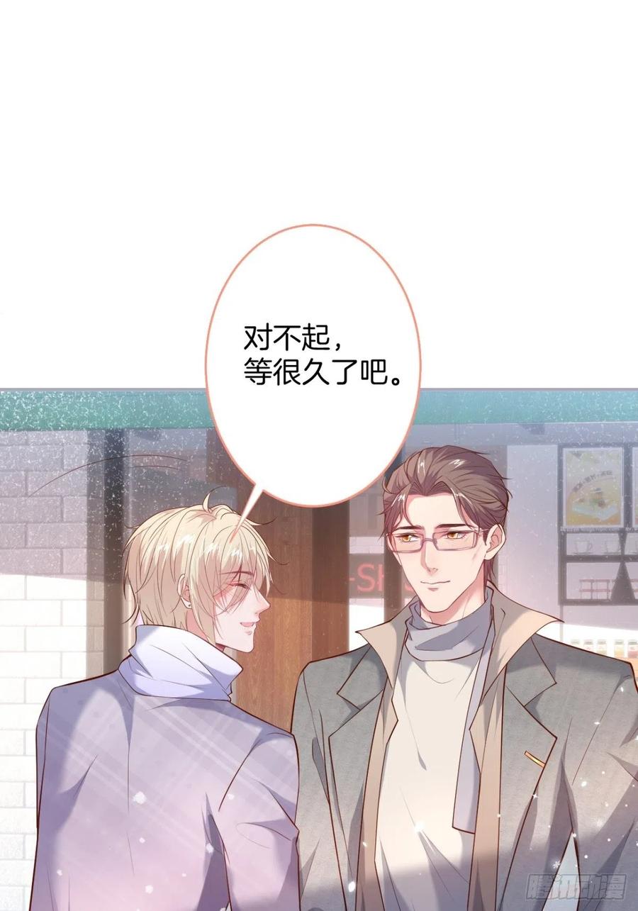 孤寡老人沈霖逍2