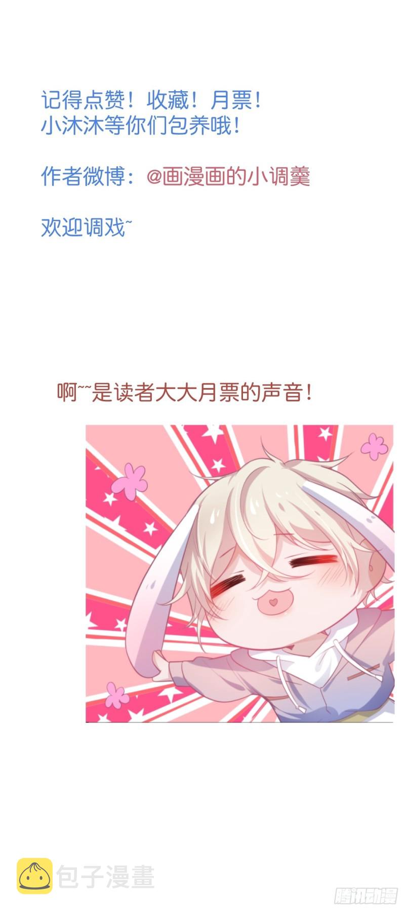 求婚前发生了什么~46