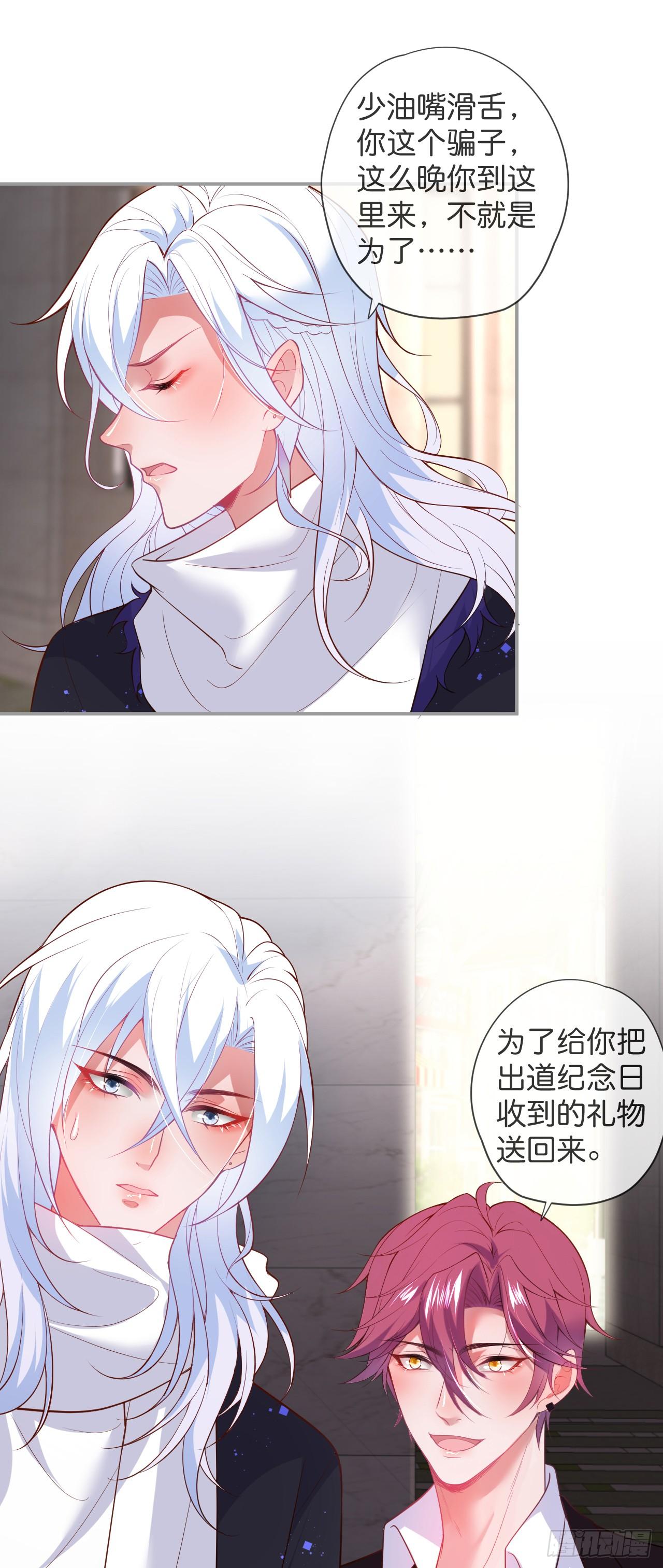 跟踪！28