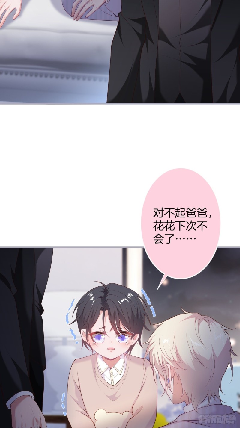 花：我应该在车底。12