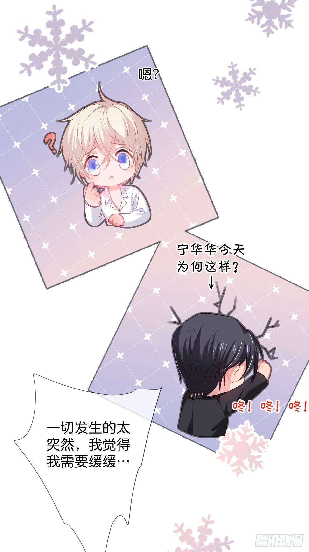 吸血鬼九15