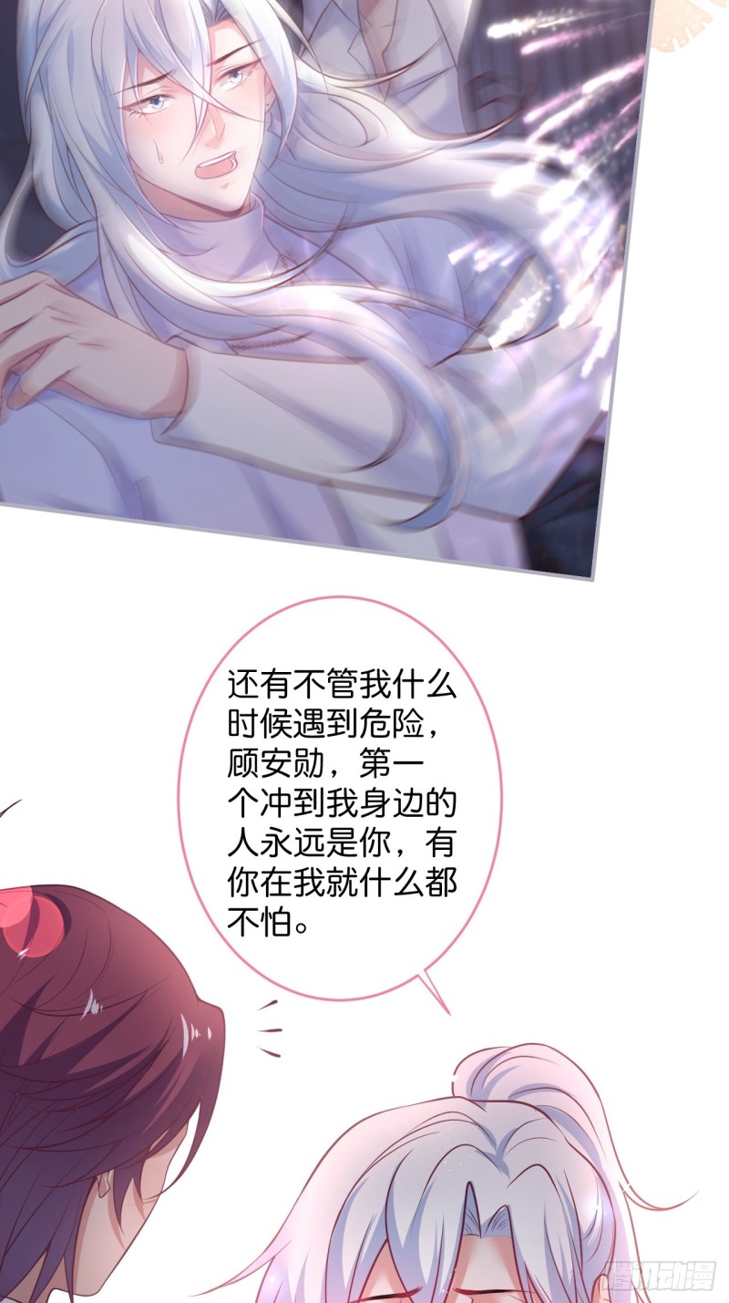 在一起！！！45