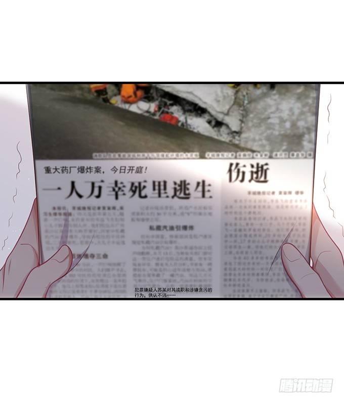 黏人精与高冷派25