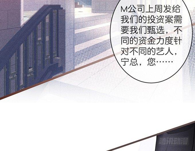 你确定不要我留下来？~62