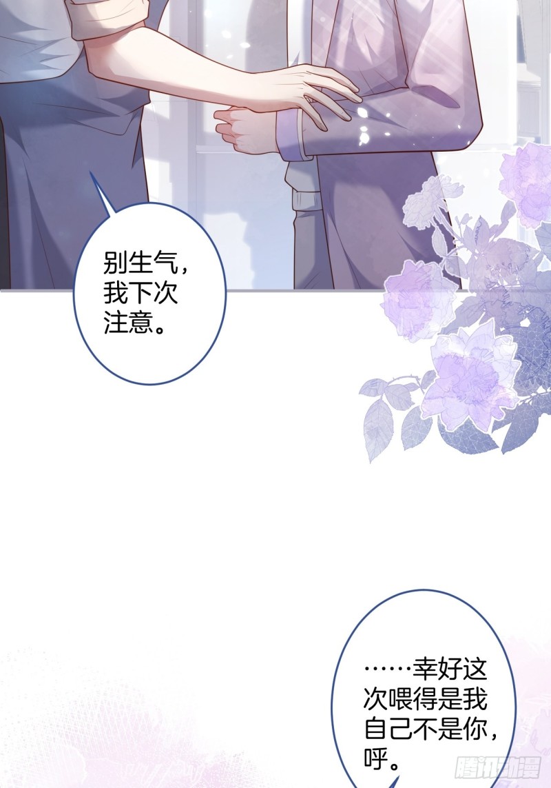 沈霖逍lv5了32