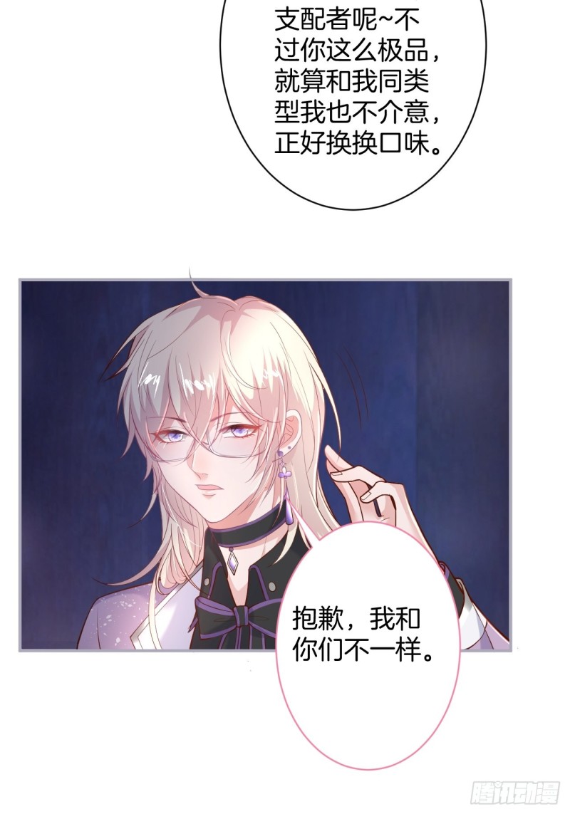 苏沐你不对劲。20
