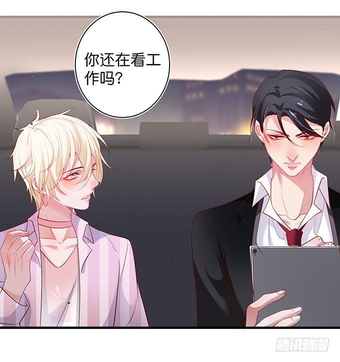顾安勋，对不起……46