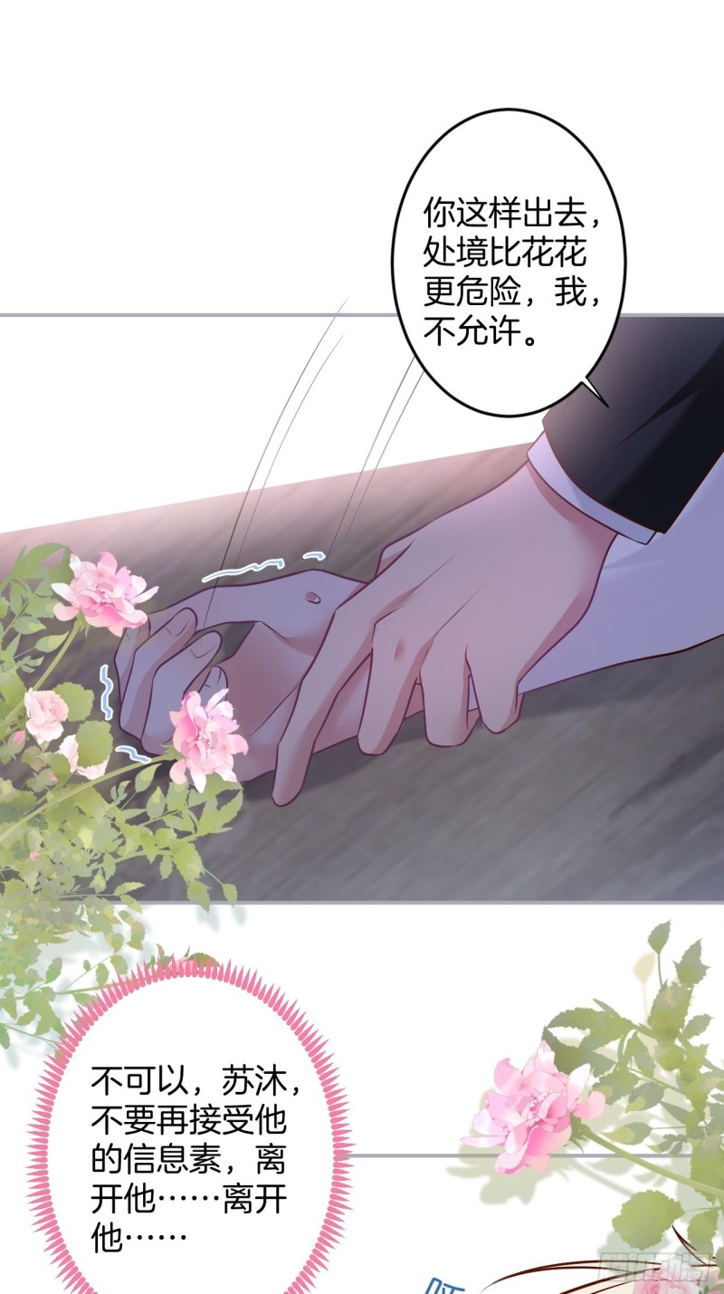 宁烨终于开窍了……38