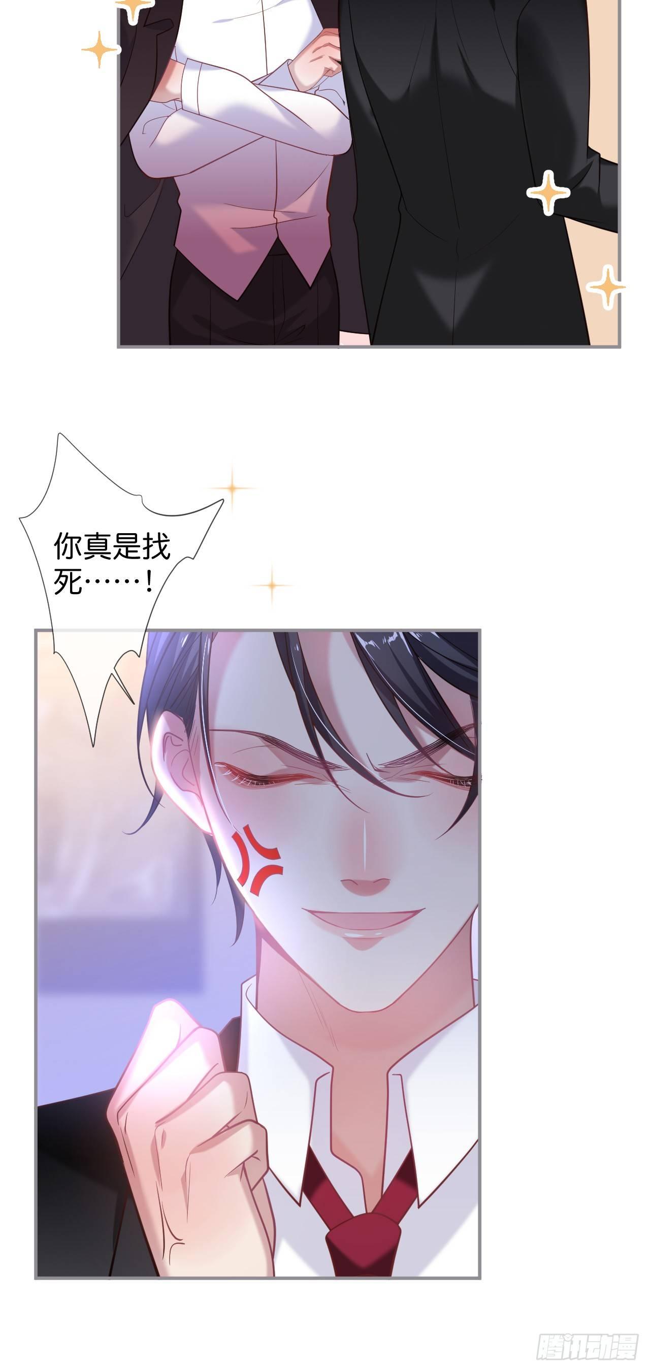 吸血鬼四25