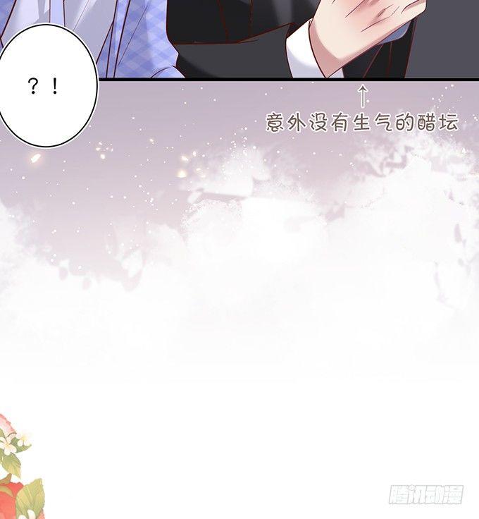 宁烨做人甜蜜互喂~30