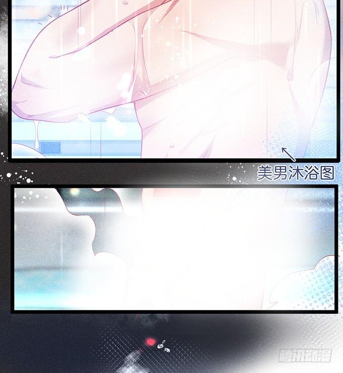 感受不到信息素的A15