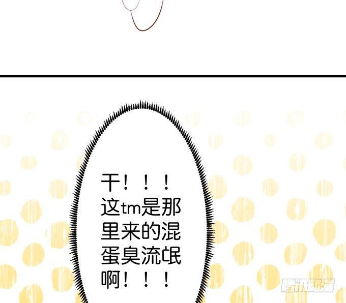 欢喜冤家“吻”终身~95