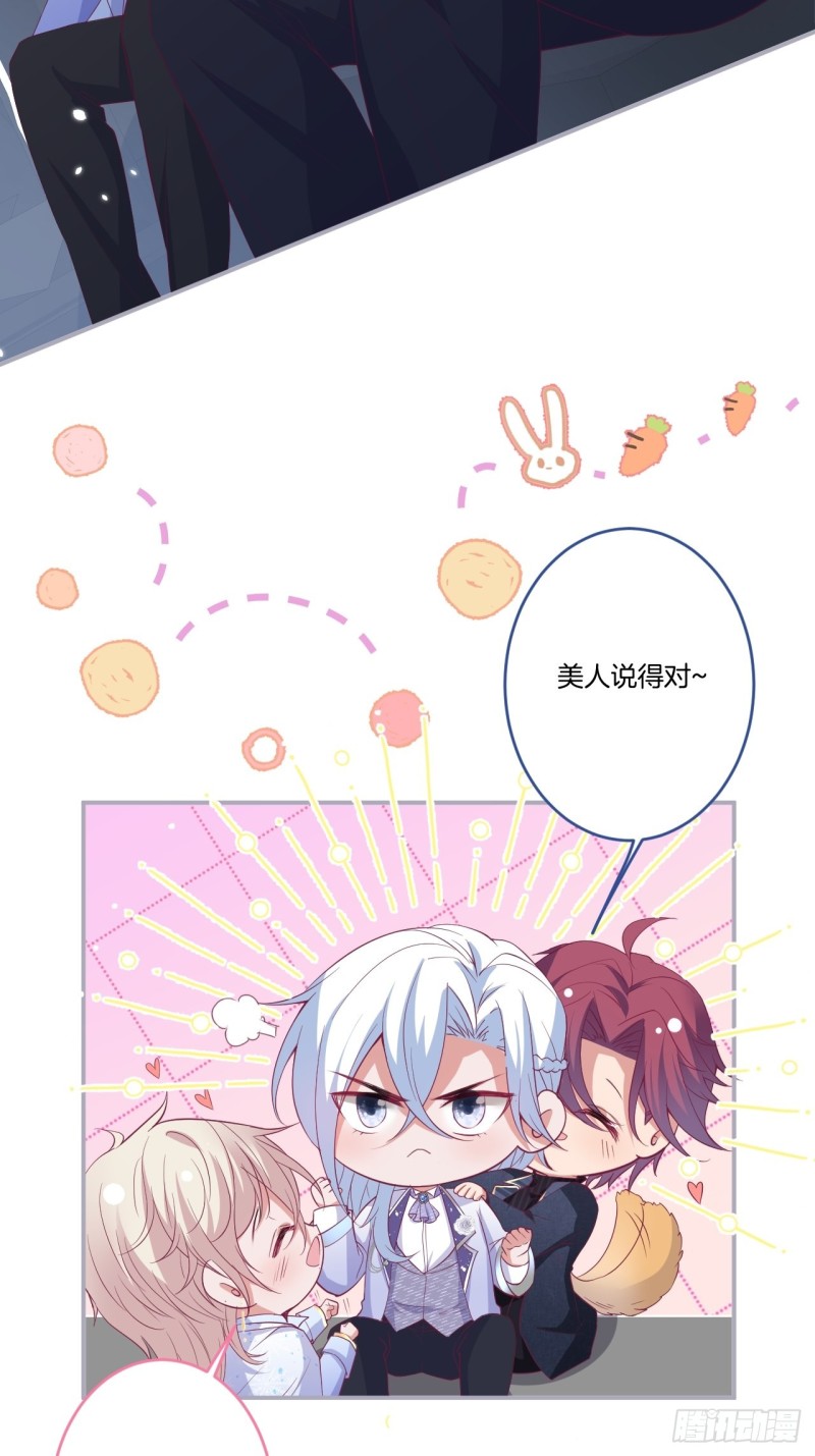 最强娘家人阵容！33