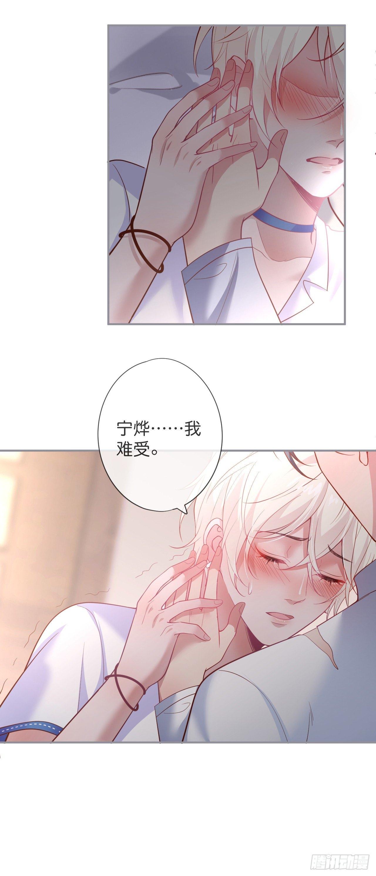 他的温柔2