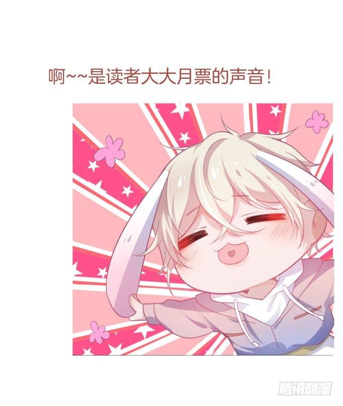 别怕，我在……76
