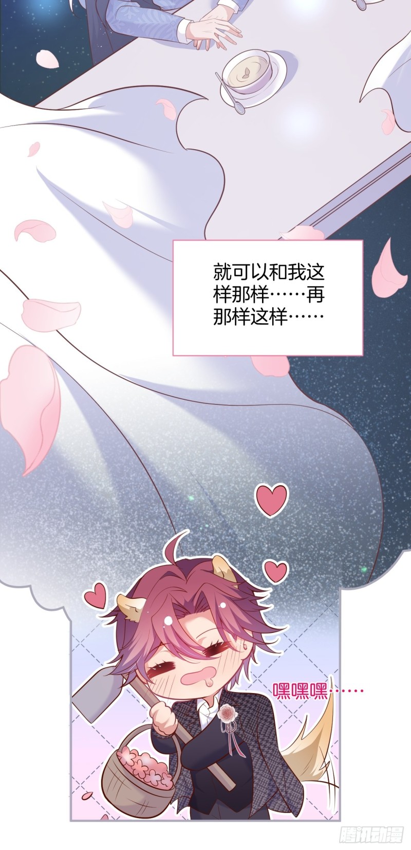 十米大床，憨憨困惑。19