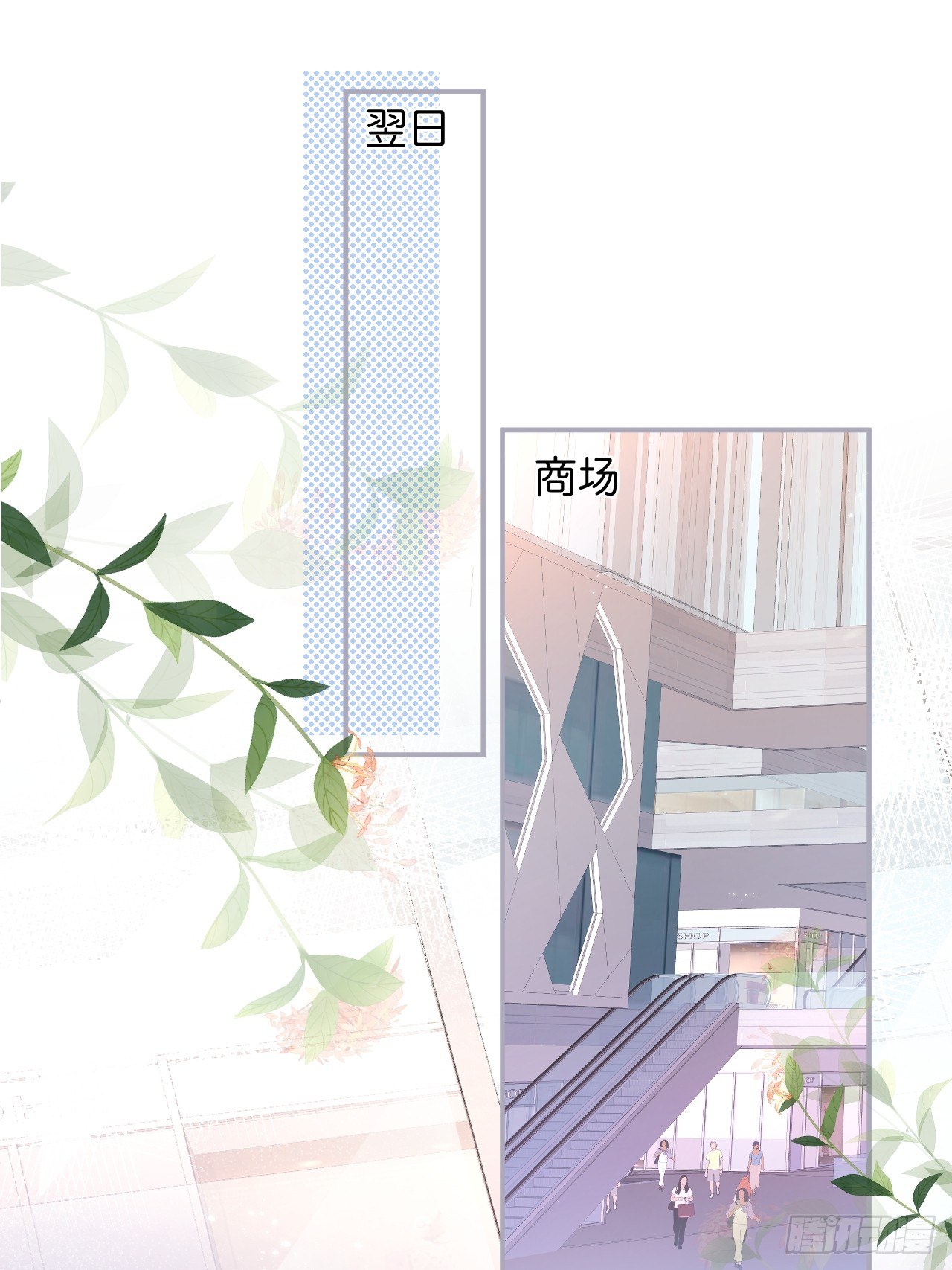 赚钱不易，花花要努力！8