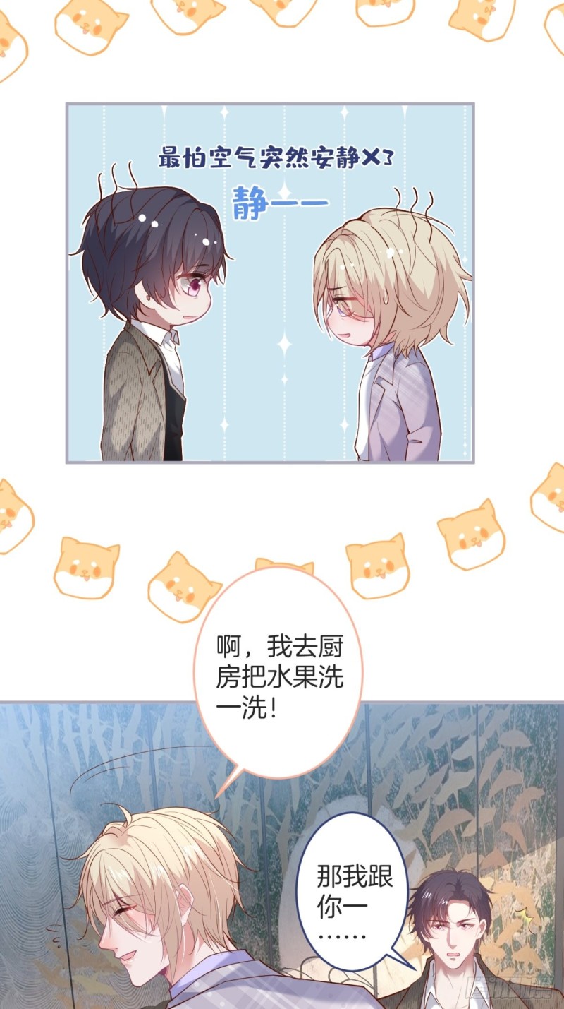 沈霖逍开窍lv142
