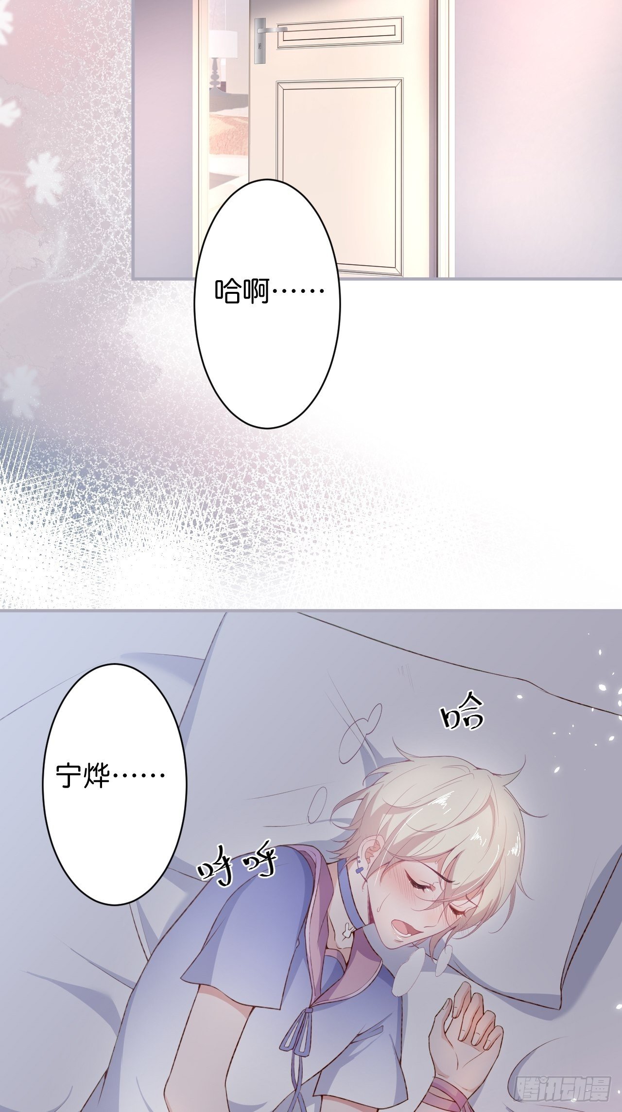 这下误会可大了！42