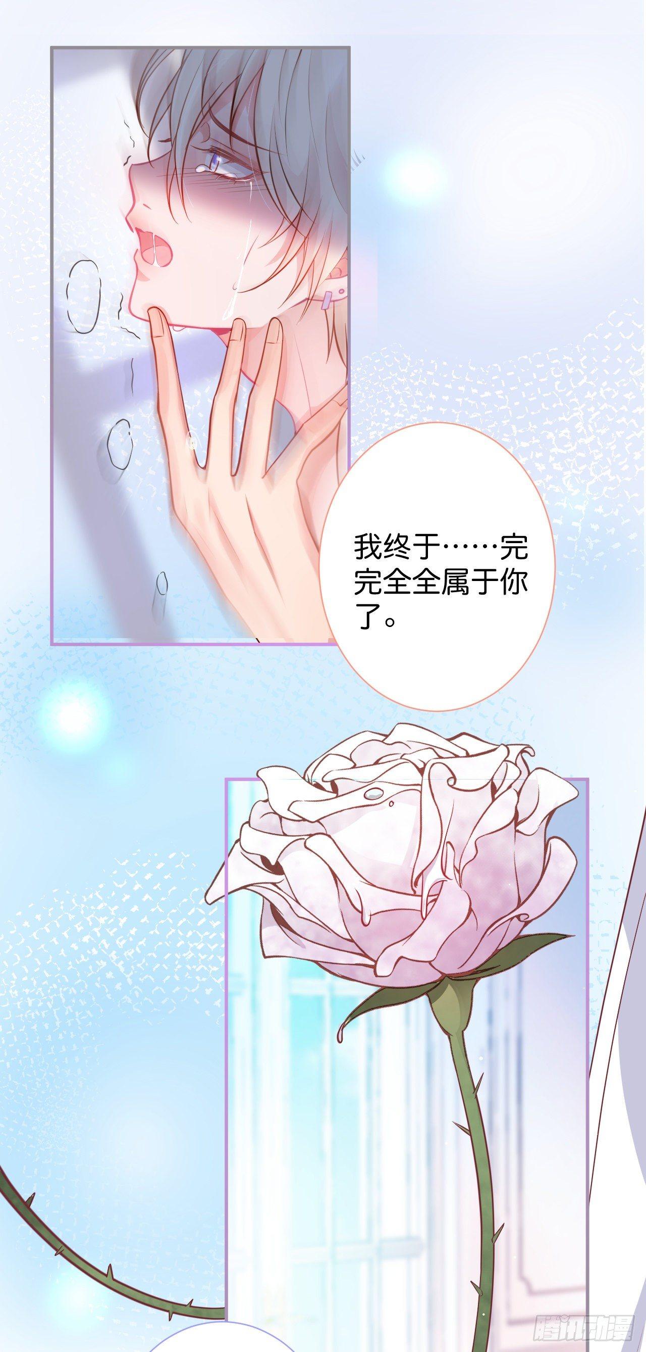 你给的伤害……32