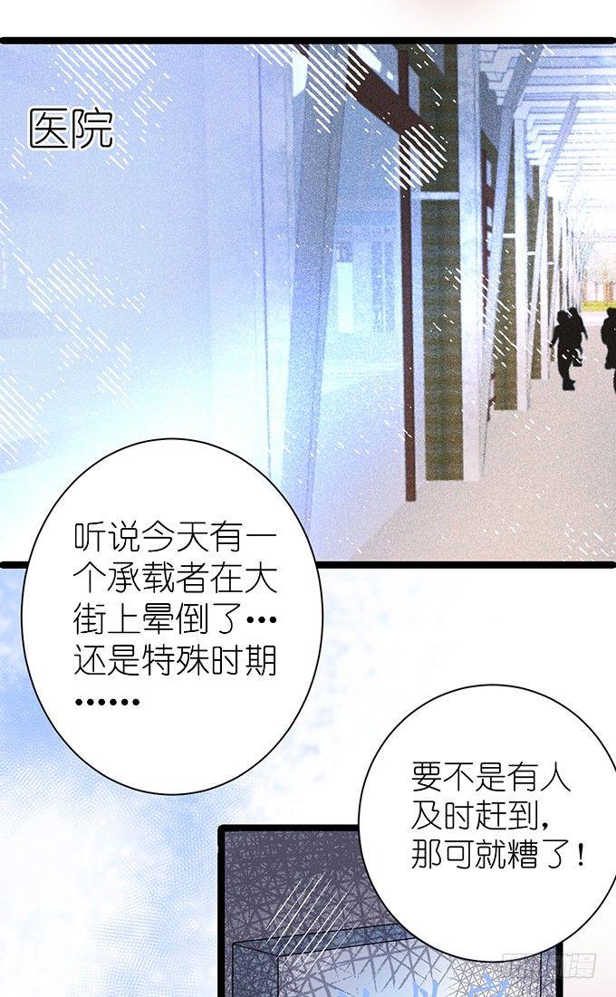 你是我的致命氧气。83