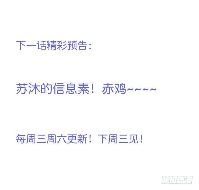 真香永远不会缺席~68
