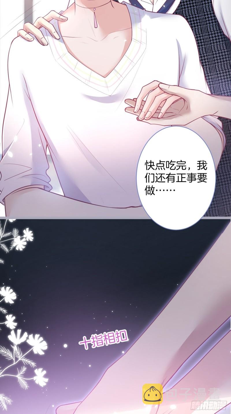 顾狗和沈狗的小惊喜。19